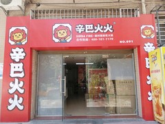 客厅