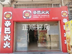 客厅