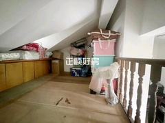 阁楼