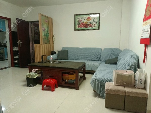 VR看房