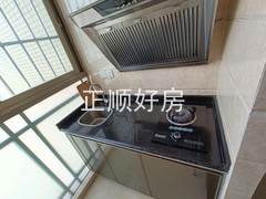 厨房