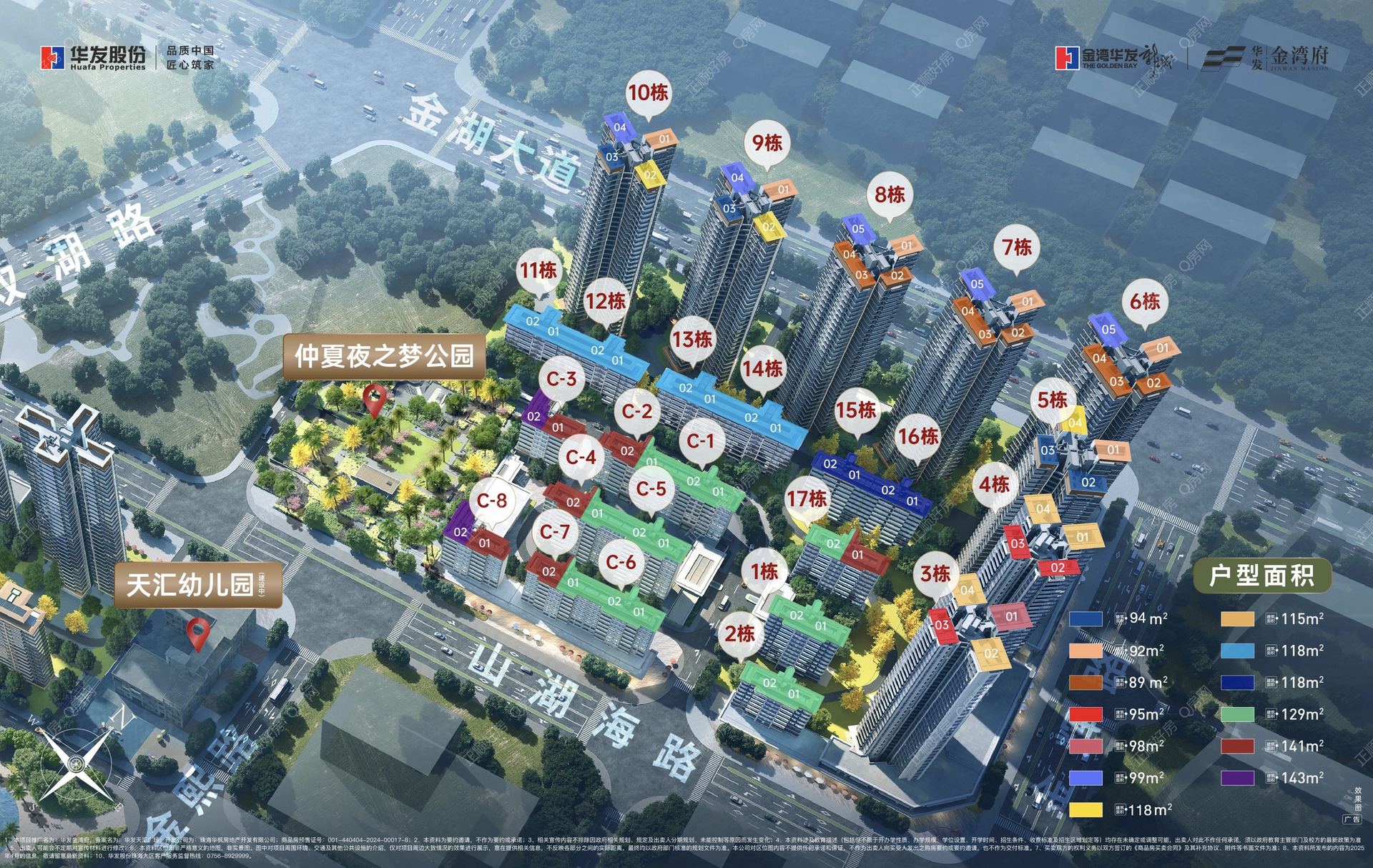 实景图
