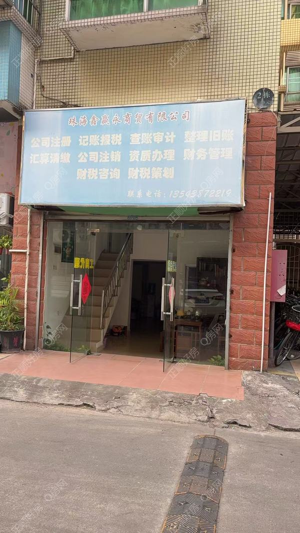 微信图片_20260113155839_31_1478