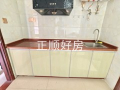 厨房