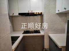 厨房