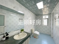 卫生间