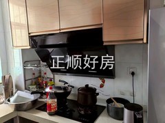 厨房