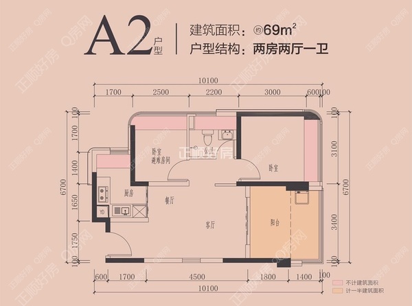 户型图
