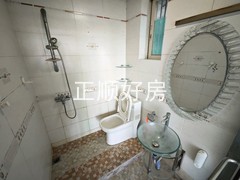 卫生间