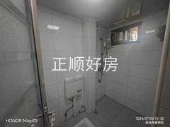 卫生间