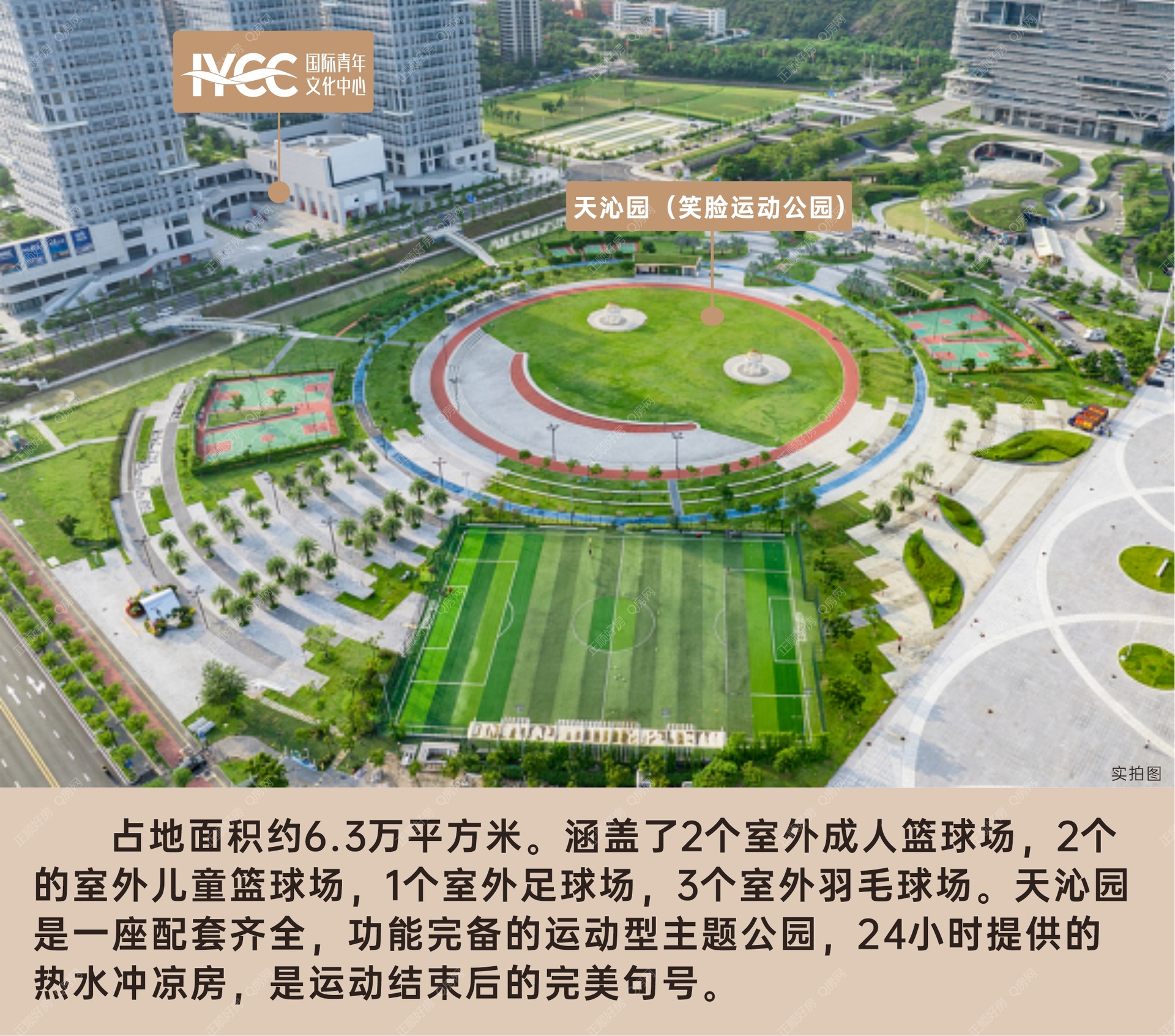 微信图片_20251017105907_15_2