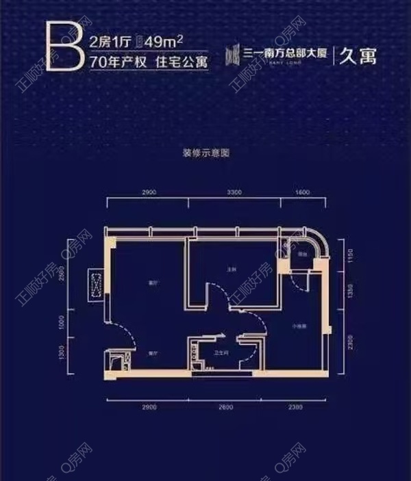 户型图
