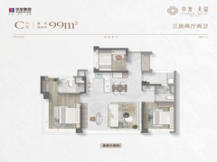 效果图