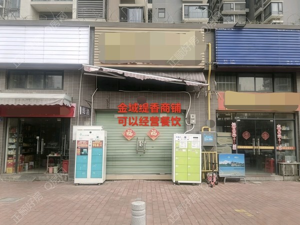 大门