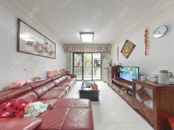 VR看房