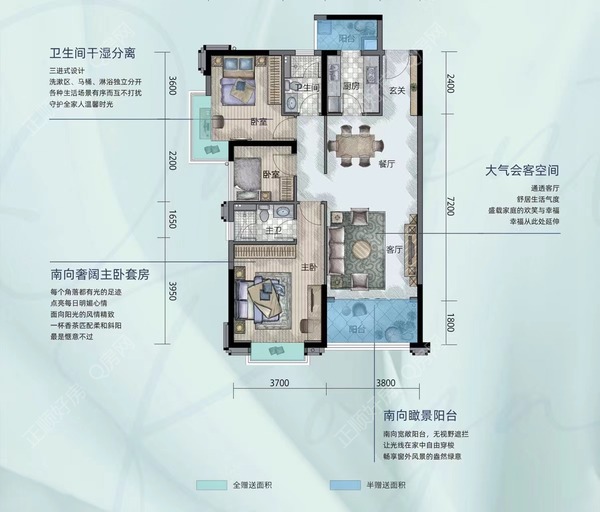 户型图