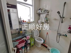 卫生间