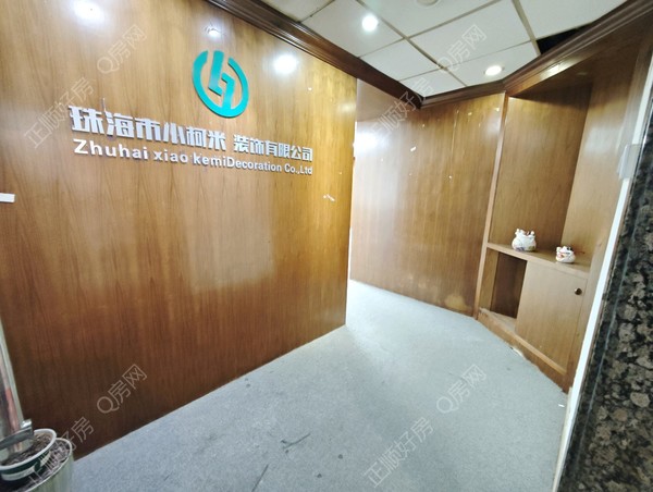 VR看房