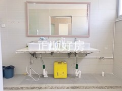 洗手间