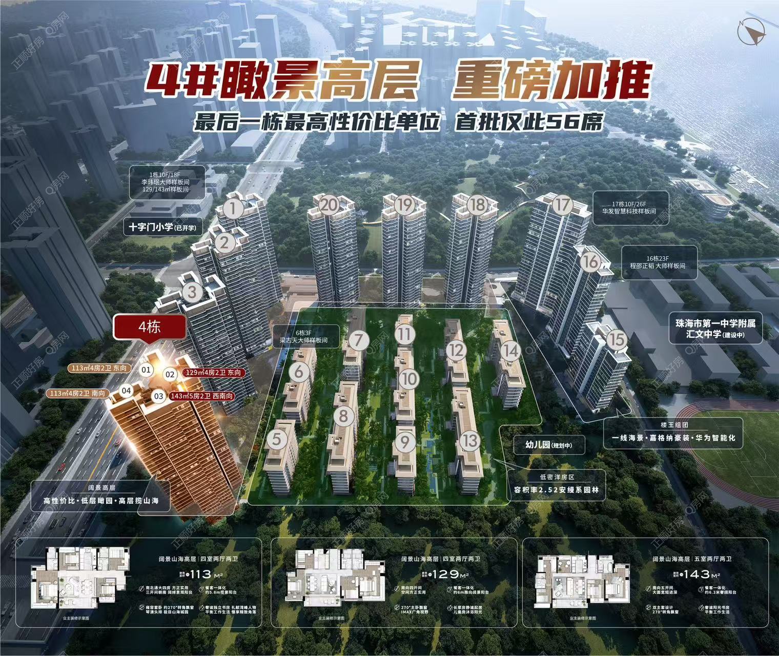 微信图片_20241224112739