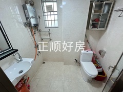 卫生间