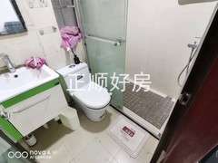 卫生间