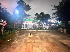 平台