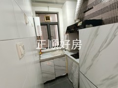 厨房