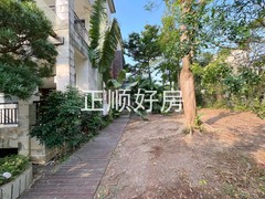 花园