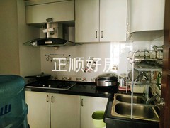 厨房
