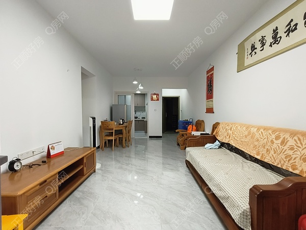 VR看房