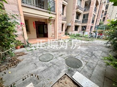 后花园