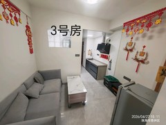 3号房客厅
