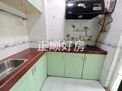 厨房