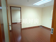 办公室 
