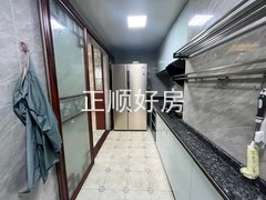 厨房