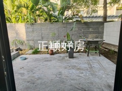 花园