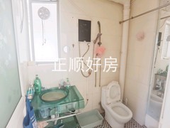 卫生间