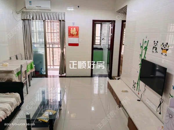 VR看房