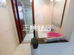 卫生间
