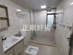 卫生间