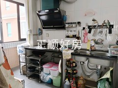 厨房