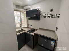 1号房厨房