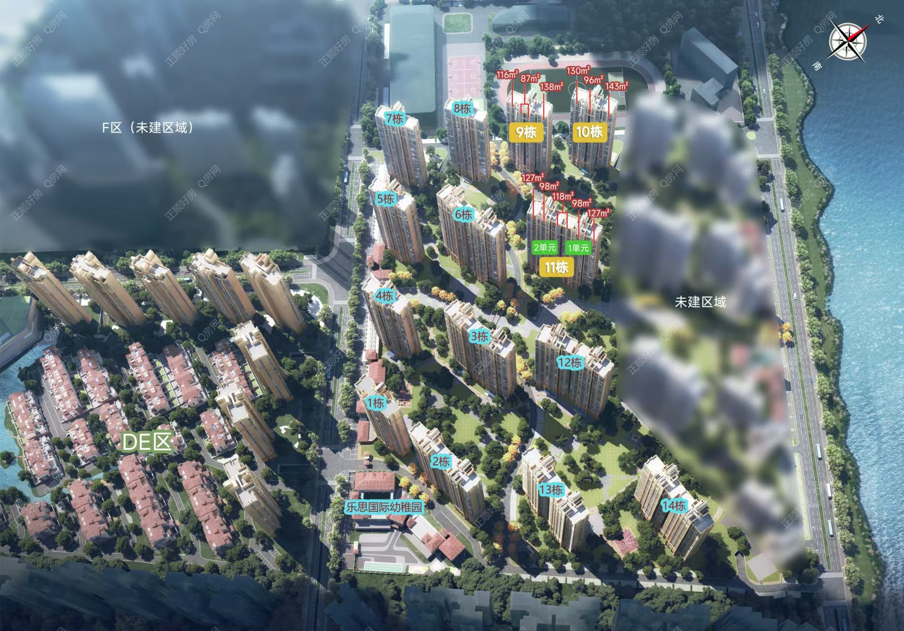 家和城最新