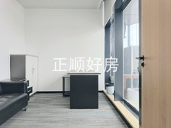 办公室