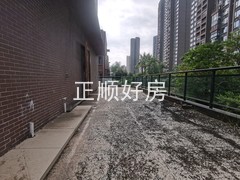 平台