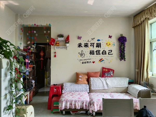 客厅