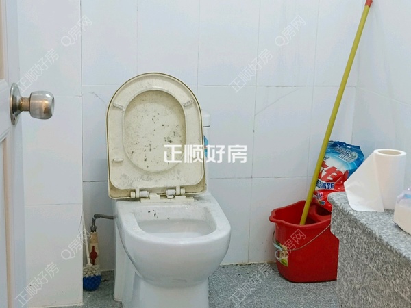 卫生间