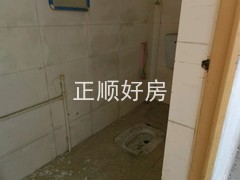 卫生间