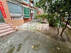 后花园